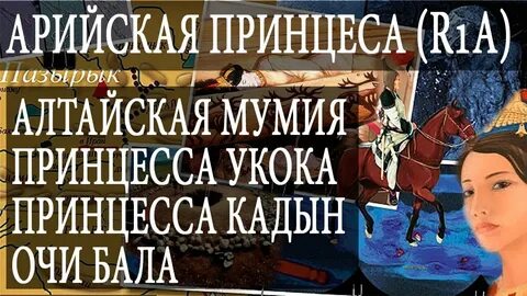 Бир кадын