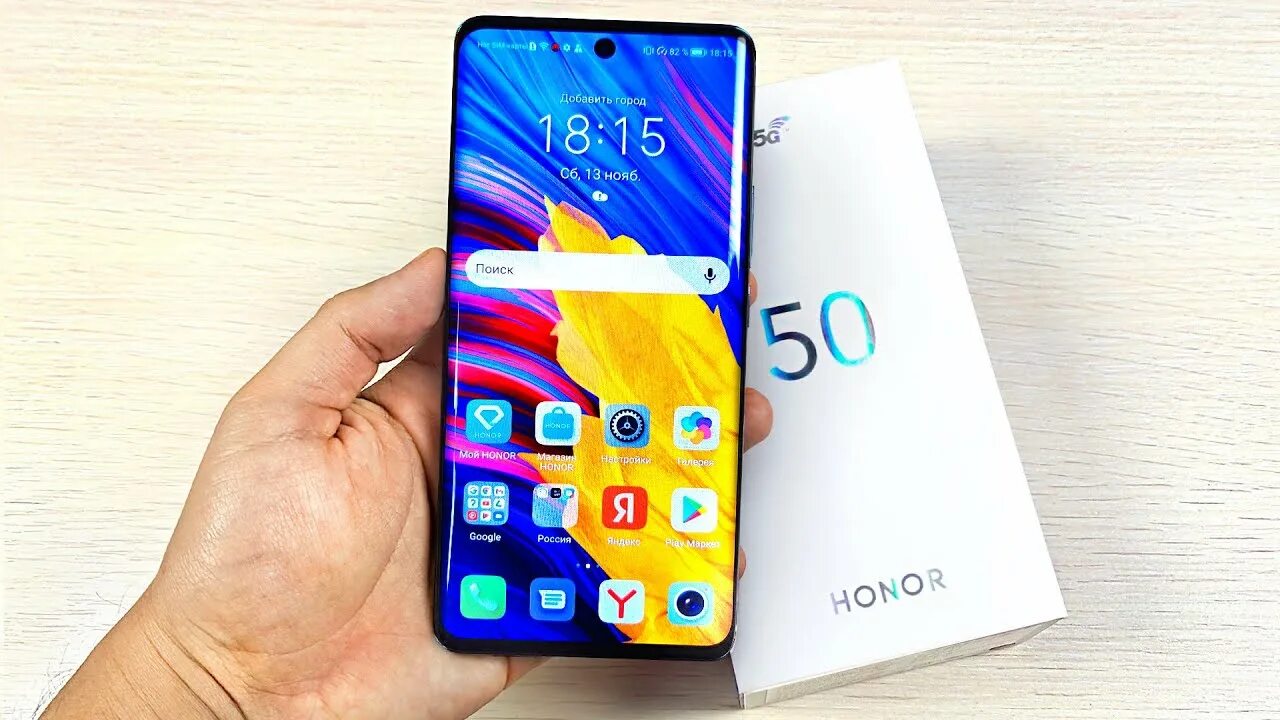 Honor 70 plus. Смартфон хонор 70. Honor 50 Pro Plus. Honor 70 Pro Plus. Honor 70 Pro Honor.