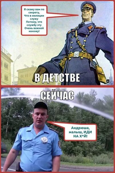 Я скажу вам по секрету что в милиции служу. Потому что эту службу очень важной нахожу. Не держит и не отпускает. Дядя стёпа стихотворение. Потому что эту службу очень важной нахожу.