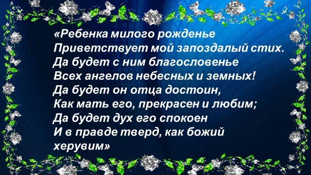 Стих да не будет. Однажды за ней захлопнется дверь. Если хочешь понять человека стих. Стих не судите люди. Стихотворение.