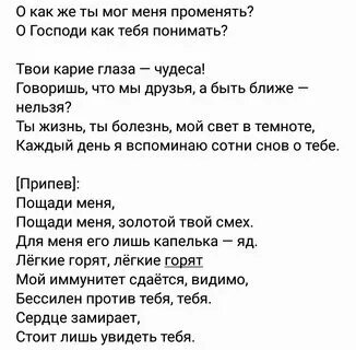 Мама все поймет текст