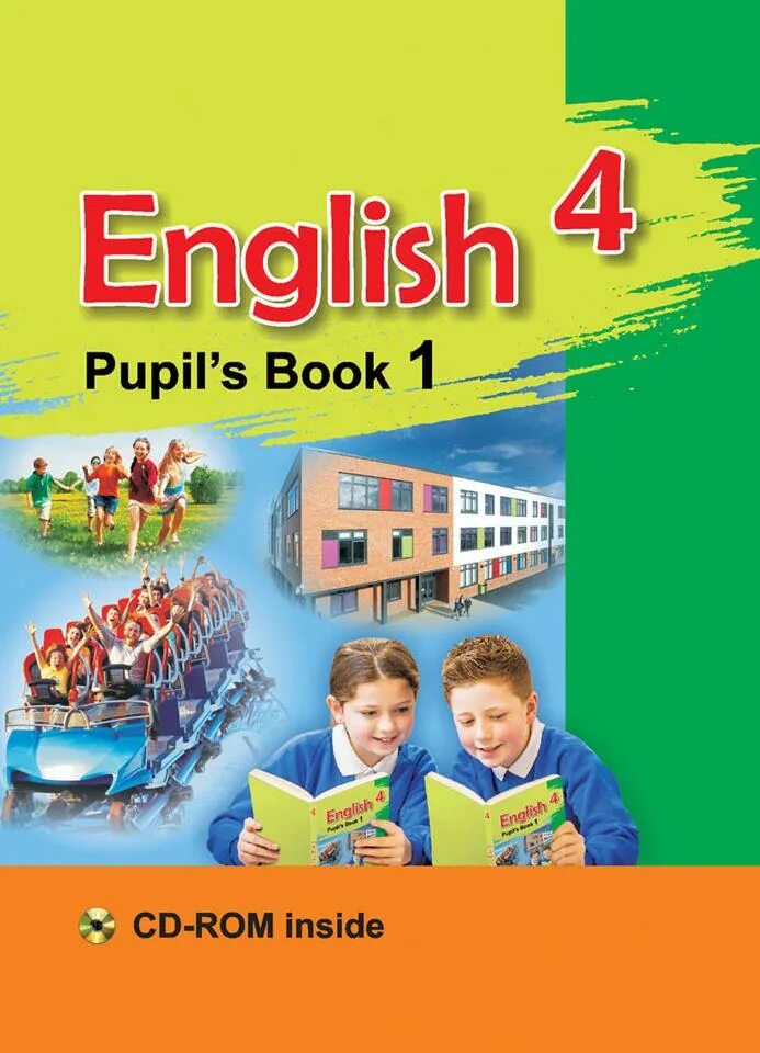 Enjoy english 4 student s book. Английский язык. Учебник. Английский 4 класс учебник. Учебник по английскому языку 4 класс. Неучебник по английскому языку.