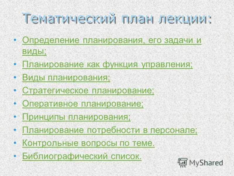 способы поиска работы. поиск работы лекции. перечислите способы поиска работы.