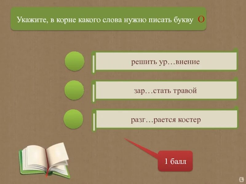 Слов необходима для связи. Словосочетание со словом через. Словосочетание со словом дефис. Словосочетание со словом тире. Предложение со словом дефис.