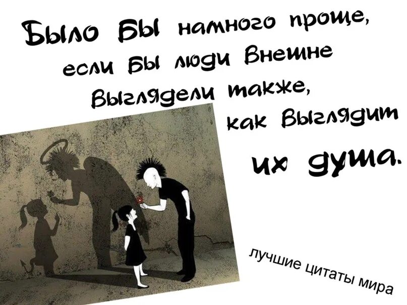 А если бы он был