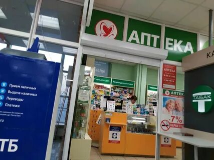 Карта здоровье аптеки