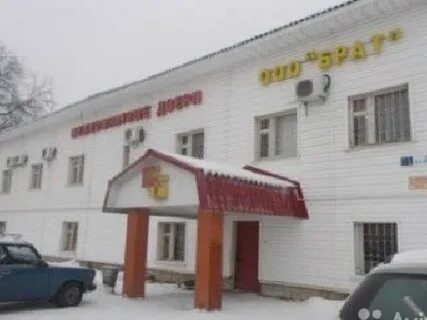 Бу в александрове