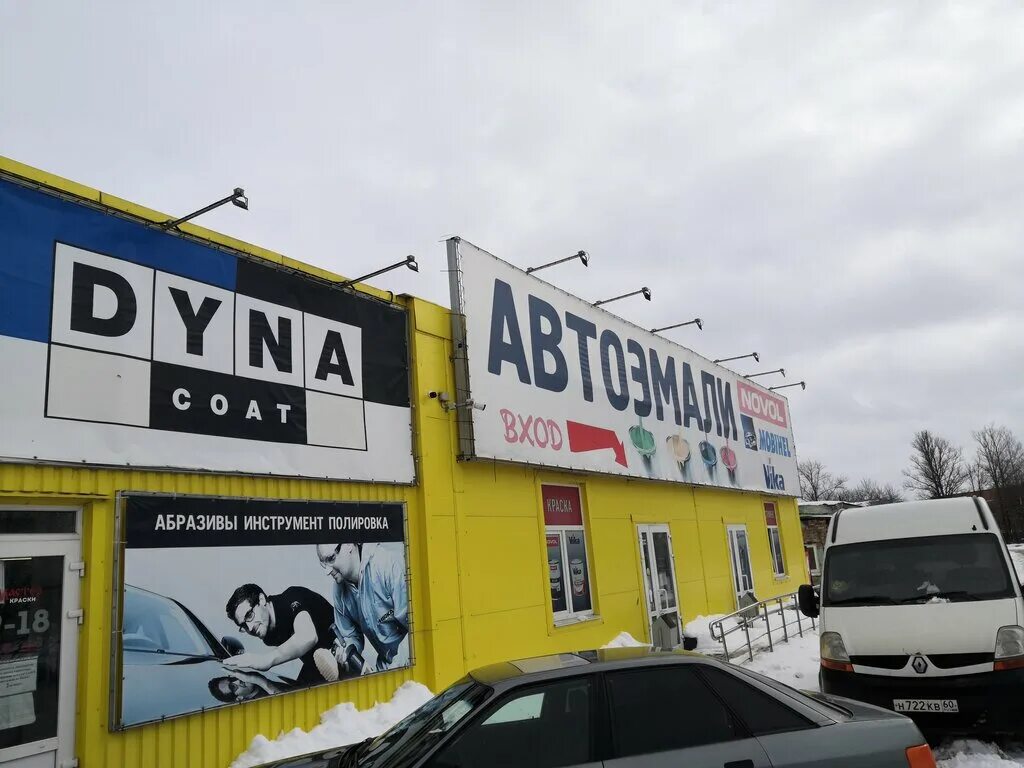 Алмазный рынок. Автокраска lz7s пскове. Icm каталог красок. Гиперстрой белгород. Автоэмали ярославль магазины.