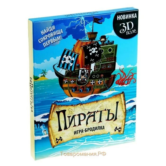 Настольные про пиратов. Игра пираты голицын. игра бродилка пиратская. настольная игра пираты или пираты голицына. игра про пиратов настолка.