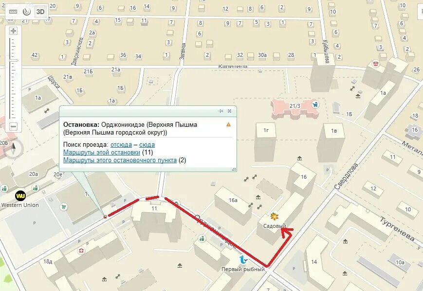 Трамвайная ветка пышма екатеринбург. Маршрут 1 верхняя пышма. Маршрут трамвая верхняя пышма екатеринбург. Маршрут 1 верхняя пышма. Маршрут 1 верхняя пышма.