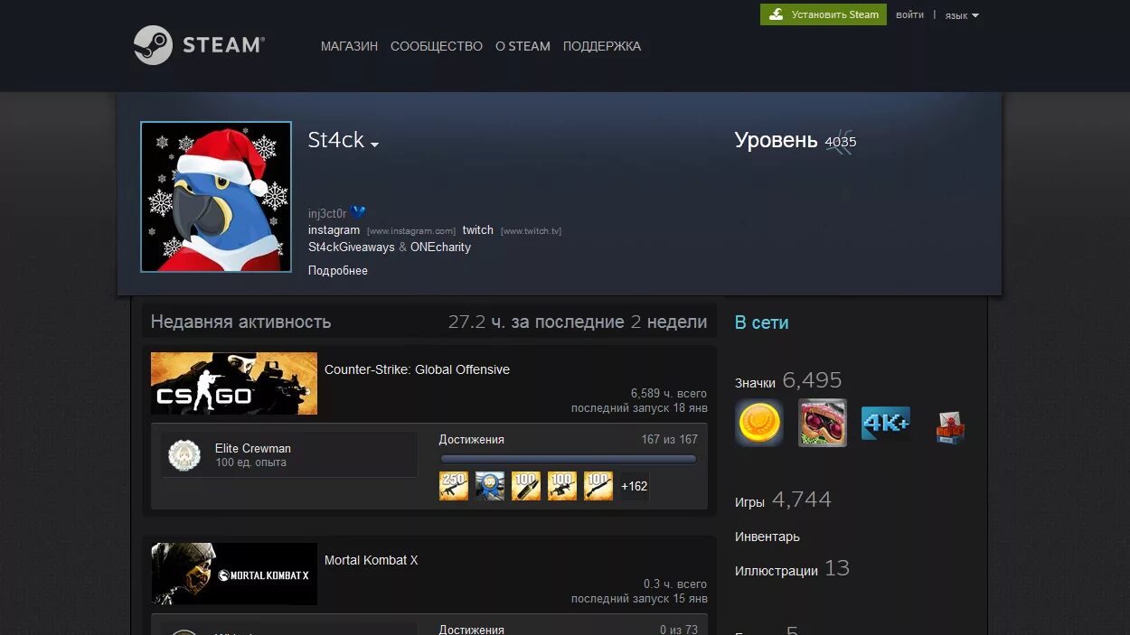 1000 часов это. Стим. Steam игры. Инвентарь st4ck в стиме. Миллион на стиме.