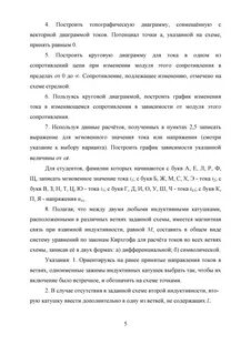 239 ук