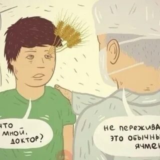 Я борюсь
