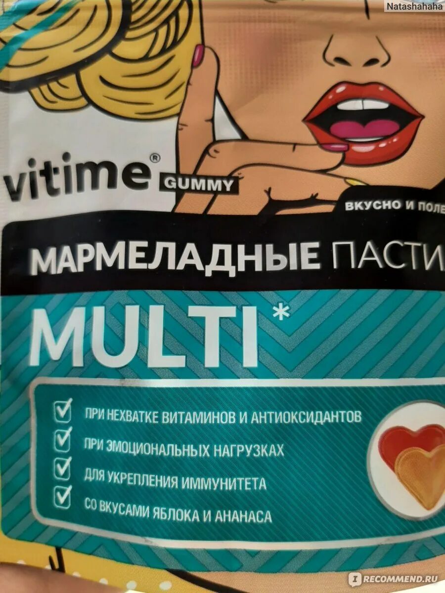 Vitime women. Vitime витамины. Витамины Витайм Вумен. Витайм паст мармелад мультивитамины. Honey Multi Vit.