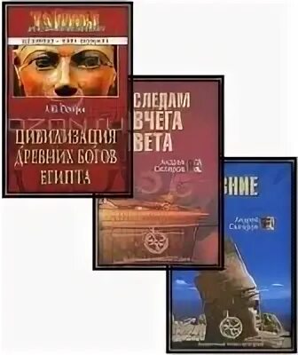 Скляров аудиокниги. Скляров обитаемый остров земля. Книга россыпи армянской цивилизации. Обитаемый остров земля книга. Книга россыпи армянской цивилизации.