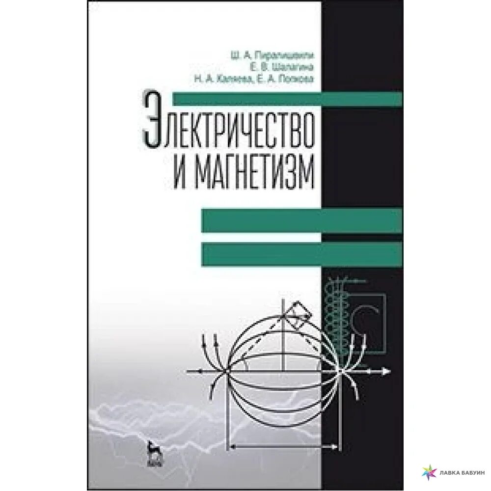 Пособие 2 е изд доп