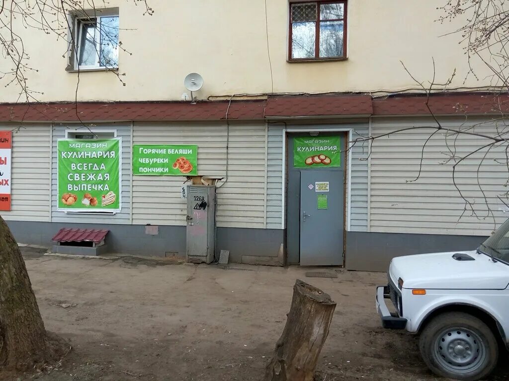 попова 6 киров. кирова 6 калининград. белореченск ул кирова. химки улица кирова дом 4. кирова дом 1.