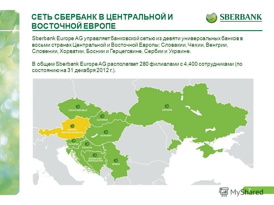 Сбербанк россии дочерние компании сбербанка. Карта филиалов сбербанка. Сбербанк в социальных сетях. Филиальная сеть сбербанка 2021. Сбер сети.