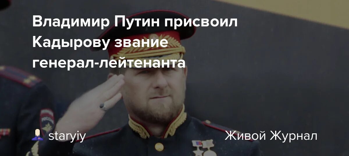 Указ генералы 2024. Присвоение генеральских званий в 2022. Указ о присвоении генеральских званий. Указ генералы 2024. Указ генералы 2024.