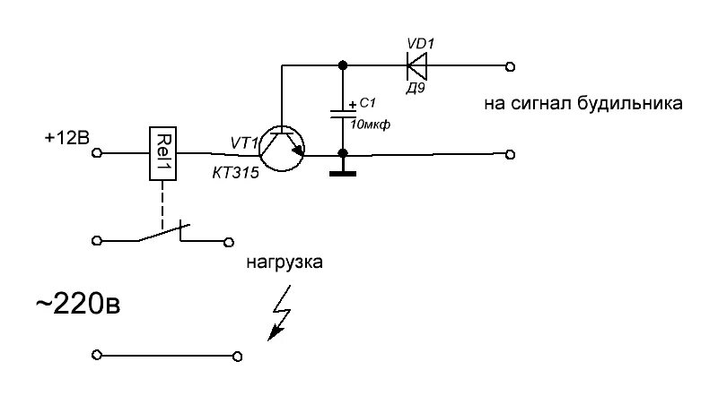 Задержка времени отключения. Задержка выключения реле 12в схема. Схема реле времени включения и выключения нагрузки. Задержка выключения схема 12в. Реле времени отключения 12в схема.