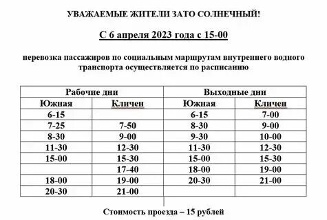 Билеты на автобус тверь нелидово. Man lions coach r07. Билеты на автобус тверь нелидово. Автостанция андреаполь. Man lion's coach r07 (rhc444).