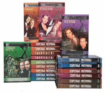 Книги по сериалам список