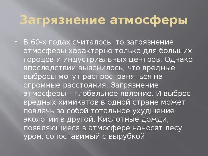 Битум и мазут. Битумная эмульсия. Вязкий нефтяной. Битум дорожный. Вязкий нефтяной.