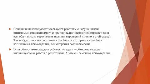 Обязательства введение
