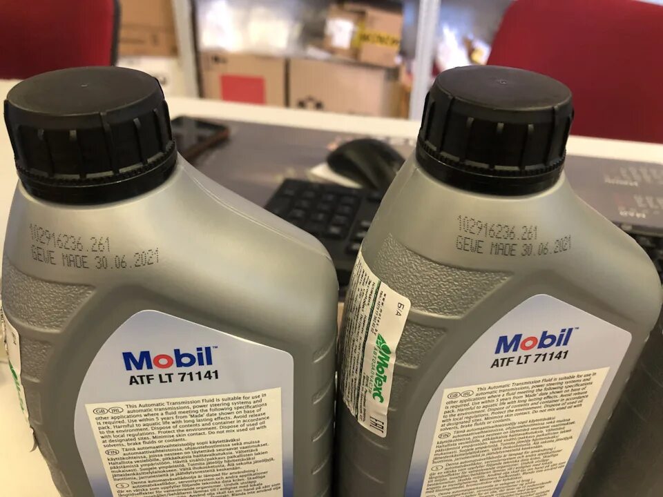 Mobil 1 atf. Mobil ATF 71141. Масло мобил lt 71141. Масло трансмиссионное АТФ 71141. Esso ATF lt 71141.