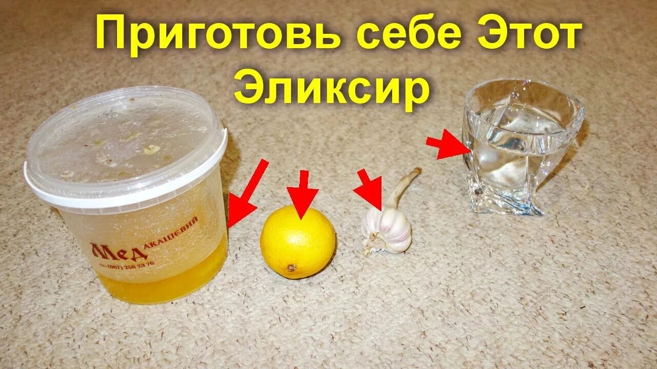Как прочистить сосуды. Шипучка для чистки сосудов. как чистить сосуды. как очистить сосуды в домашних условиях. чистка сосудов в домашних условиях.