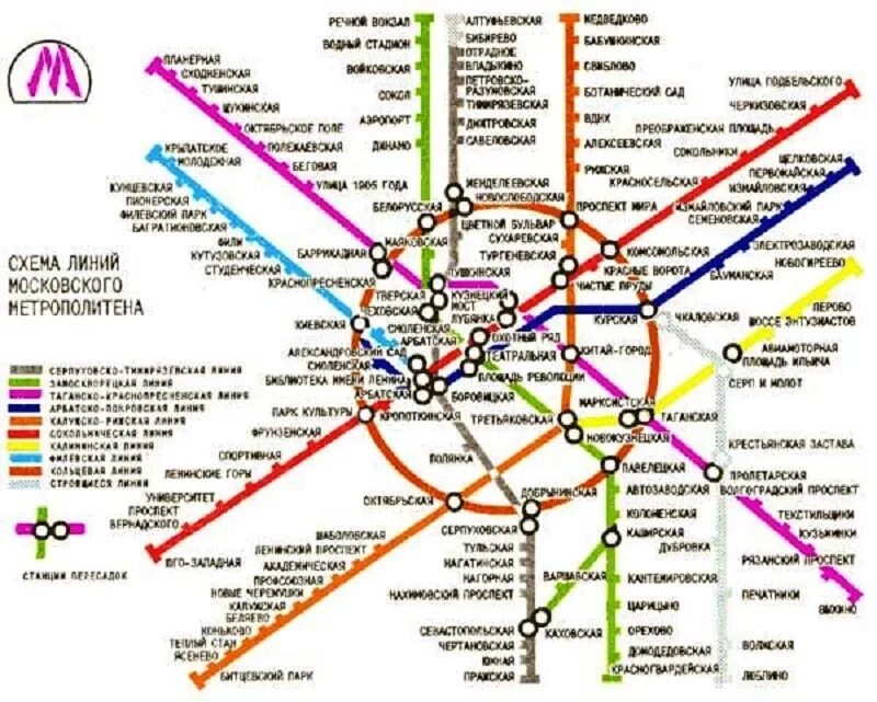 Каким цветом метро. Схема Московского метрополитена 2021. Карта Московского метрополитена 2021. Схема Московского метрополитена 2021 крупным. Карта Московского метрополитена 2021 года.