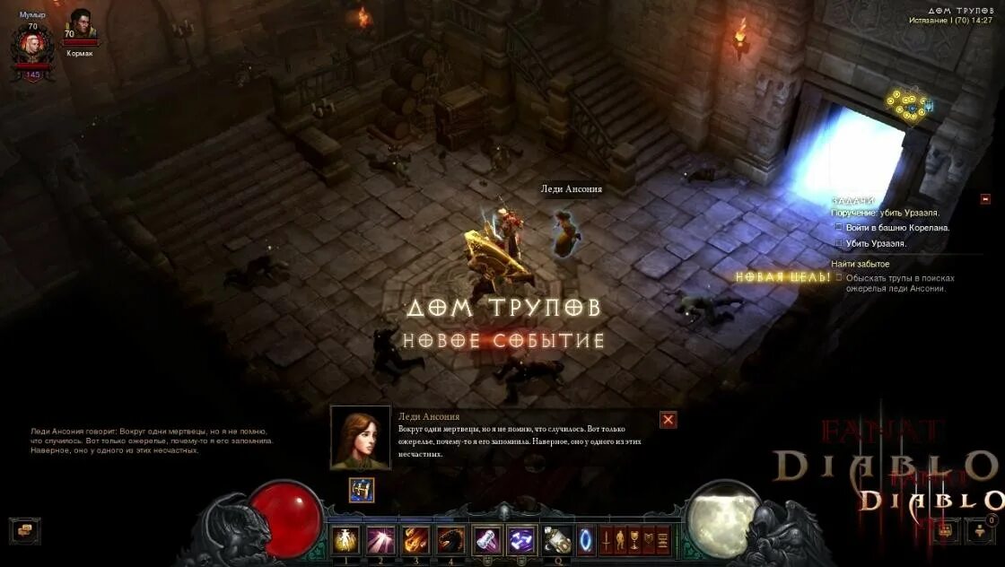 Забытый ала. Диабло 3 5 акт. Диабло 3 акт 5 карта. Diablo 3 5 акт карта. Верхний Вестмарш Diablo 3 карта.