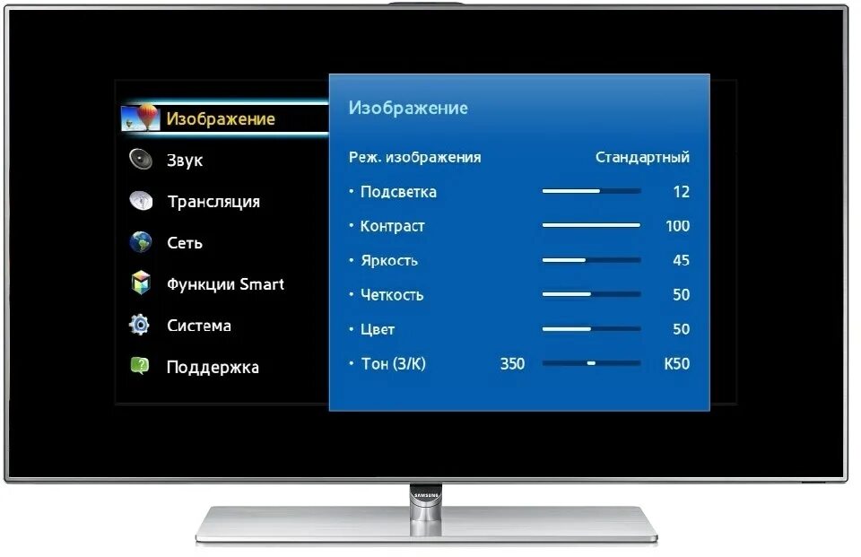 Цифровые каналы через смарт телевизоре самсунг. Как настроить звук на телевизоре Samsung. Самсунг телевизор меню каналов ТВ. Меню телевизора самсунг смарт ТВ.