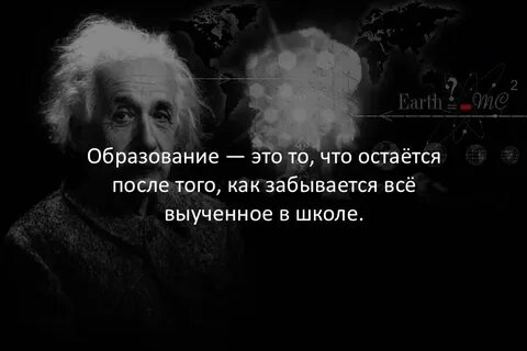 Факты о начальном