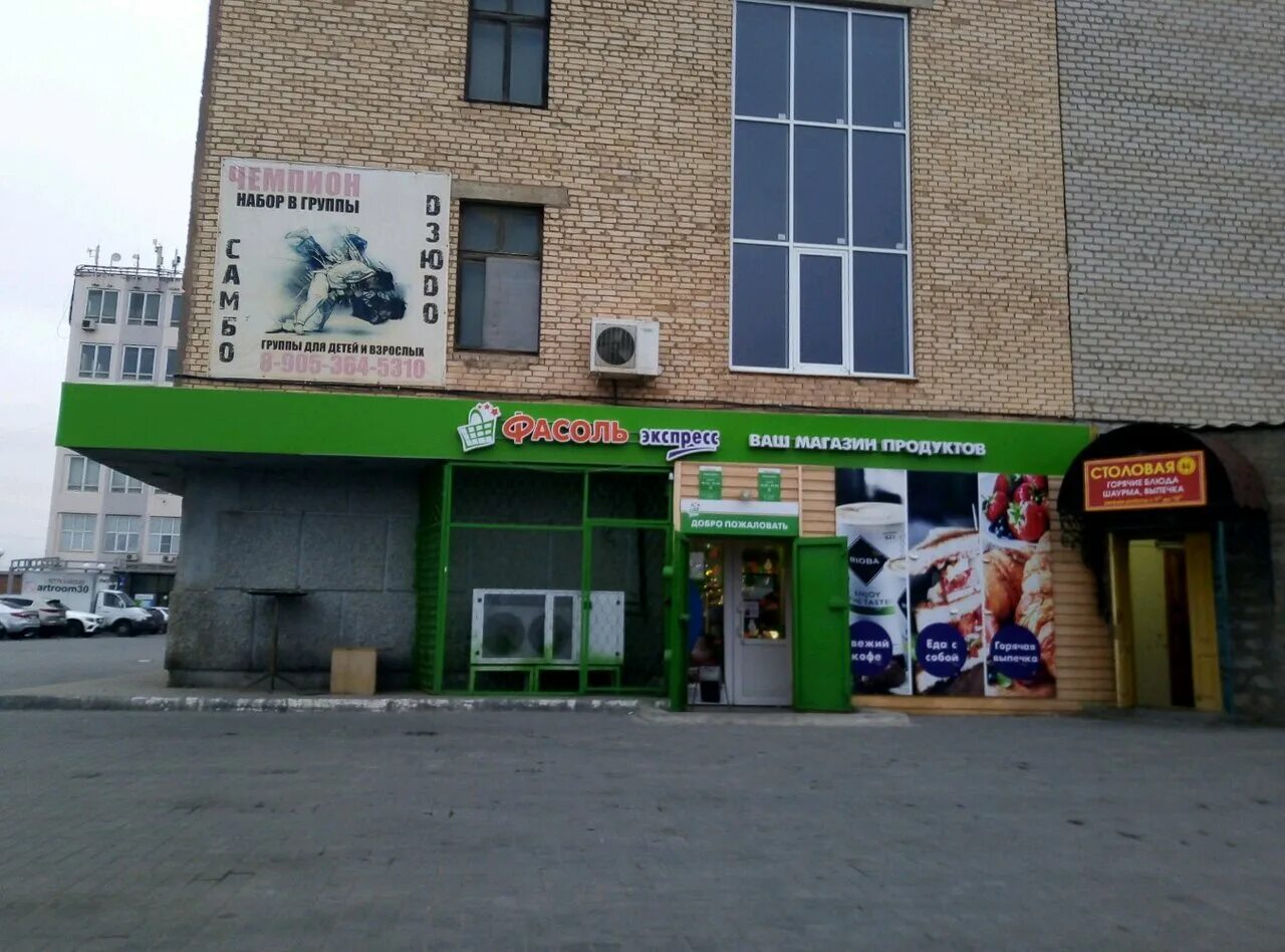 1 й проезд рождественского 1. Астрахань фунтовское шоссе 10 лес профи. Рождественская 1 астрахань. Рождественского, 1а. 1 й проезд рождественского 1.