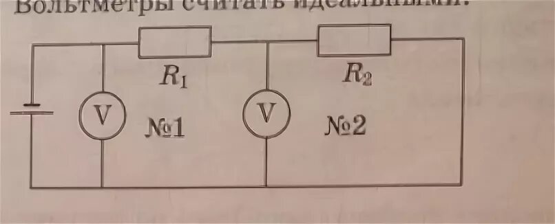 Вольтметр показывает напряжение 10 в