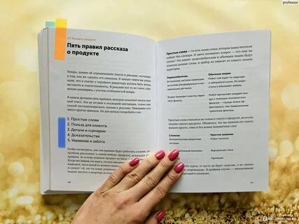 Сокращение отзывы