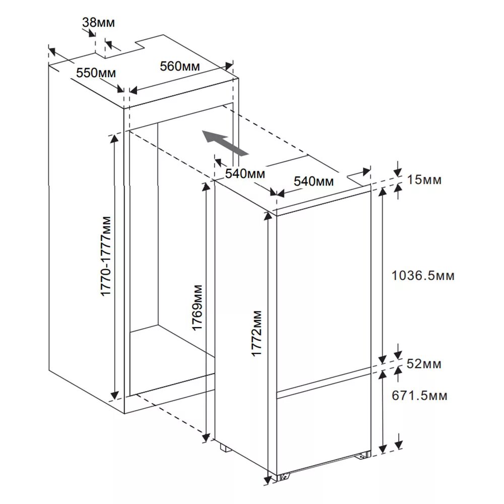 Встраиваемый холодильник Hyundai cc4023f схема встраивания. Встроенный холодильник hrf236nfru схема встройки. Встраиваемый холодильник Hyundai cc4023f схема встройки. Встраиваемый холодильник Hyundai cc4023f Размеры. Встраиваемый холодильник размеры шкафа