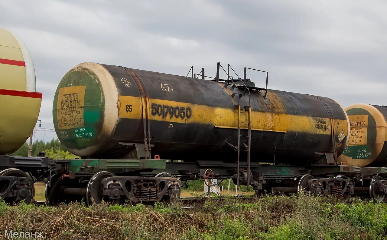 цистерна ж/д для серной кислоты. вагон цистерна акридин. цистерна для серной кислоты модель 15-9545. вагон-цистерна (модель 15-1404). цистерна для перевозки серной кислоты модели 15-1226.