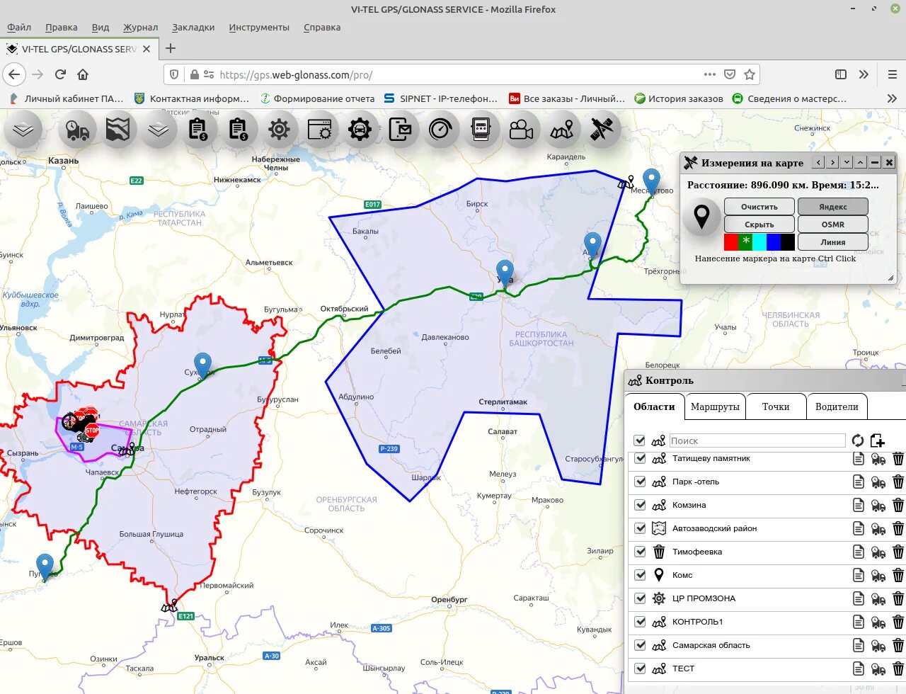 Базовый мониторинг места на карте. Показания гланаса на карте. ГЛОНАСС Ульяновск. Точки и области. Глонасс карты автобусов