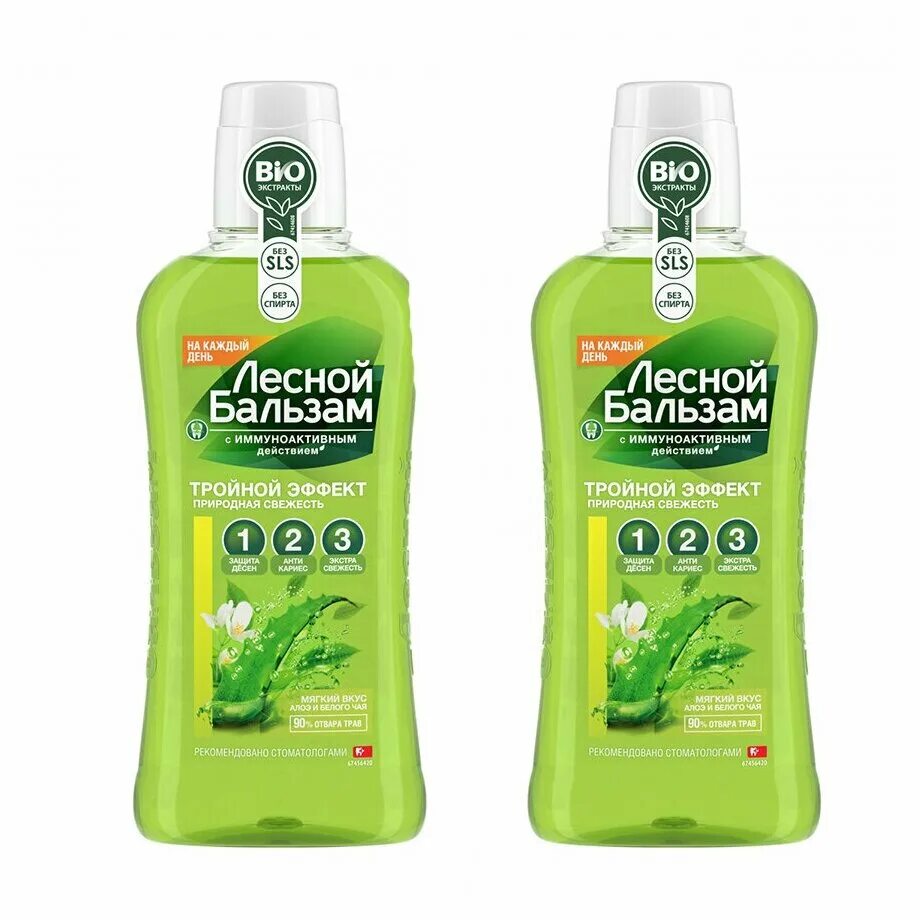 Лесной бальзам для десен. Лесной бальзам 400 мл. Ополаскиватель лесной бальзам актив гель. Ополаскиватель д/полости рта лесной бальзам мята и лесные травы 400мл. Ополаскиватель полости рта лесной бальзам природная свежесть 400мл.