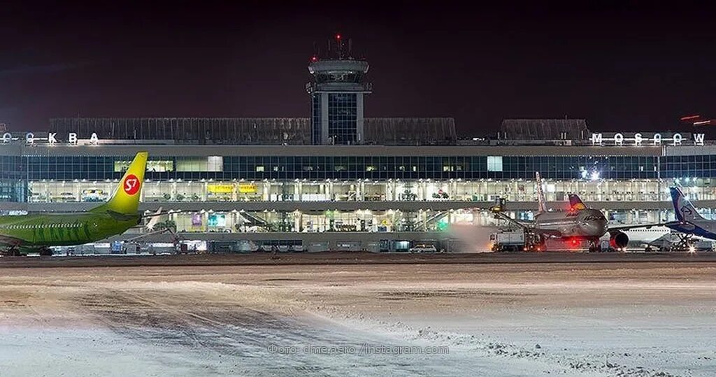 Россия аэропорт домодедово. Аэродром домодедово. Аэропорт домодедово. Московский аэропорт домодедово. Впп аэродрома домодедово.