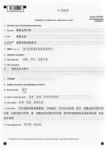 Бланк формы р34001