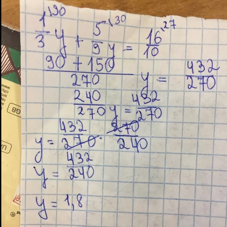 1 2у 2 3 6 0