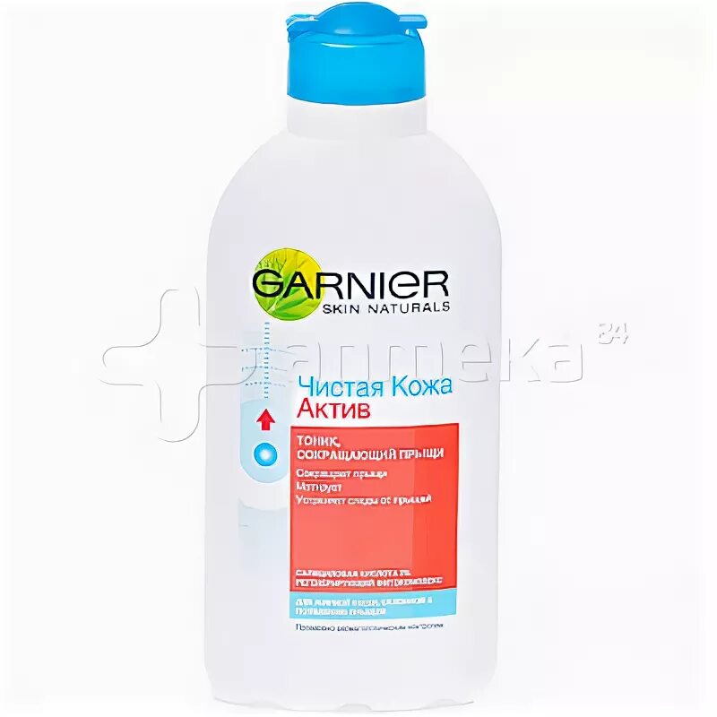 чистая кожа дзержинск сайт