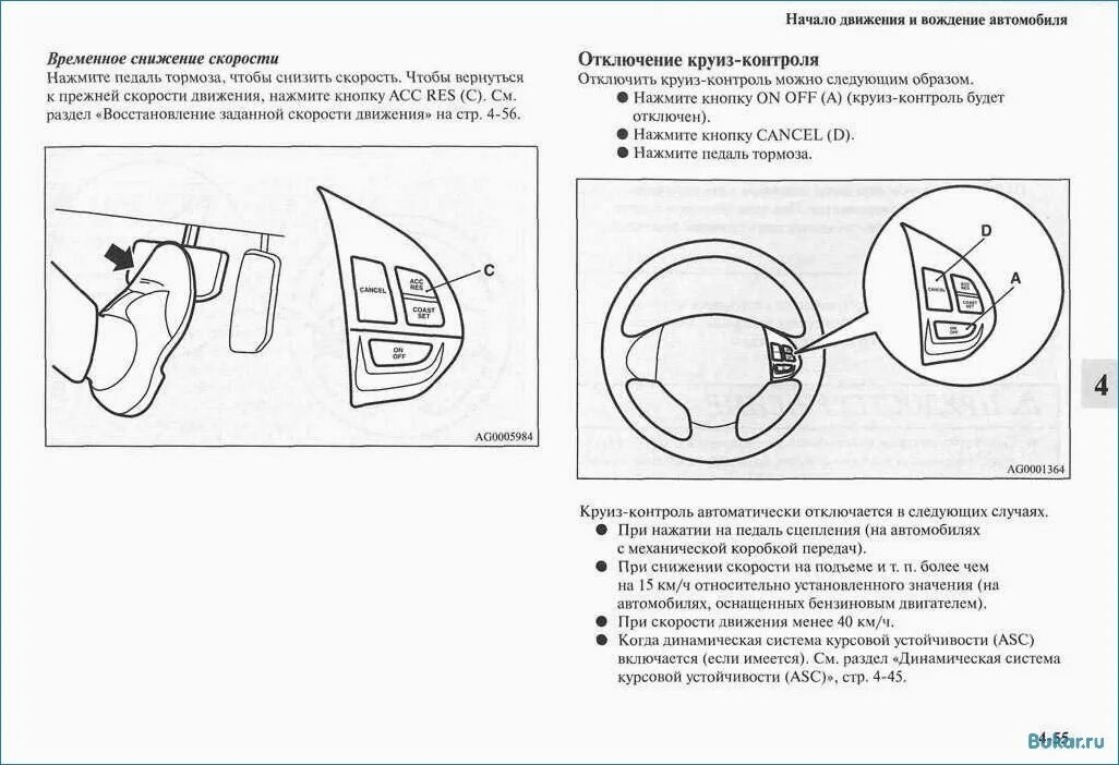 Уроки вождения автомобиля с нуля. Основы вождения автомобиля для начинающих механика. Схема вождения автомобиля на механике. Алгоритм управления автомобилем с механической коробкой передач. Как начать движение на автомобиле с механической.