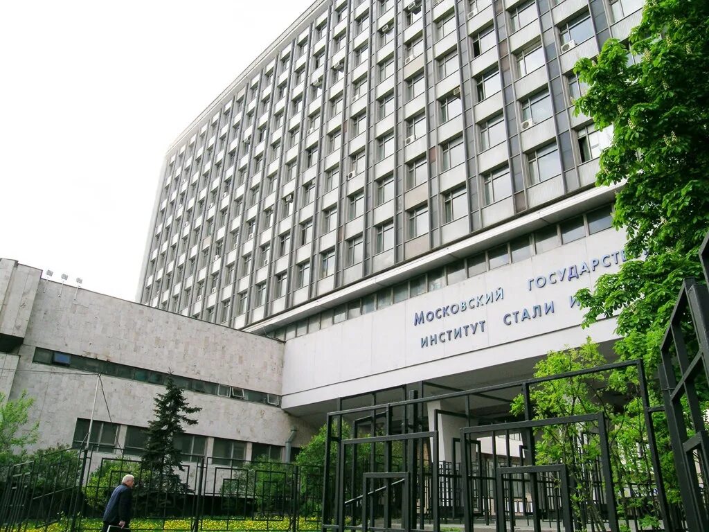 Энгельгардта. Институт свиржского москва. Университет финашка в москве. Институт свиржского москва. Московский банковский институт заброшенный.