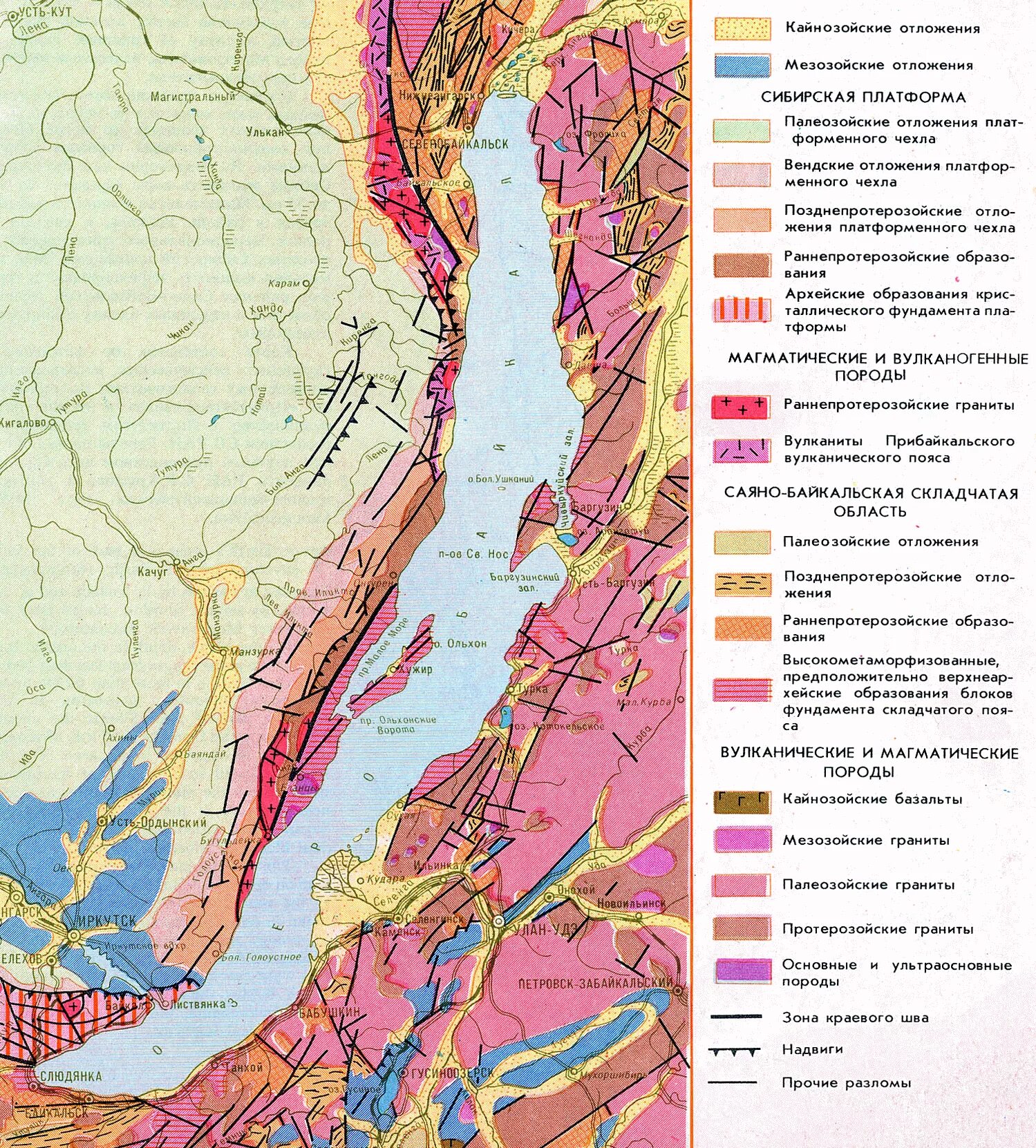 Геологическое восточной сибири. Геологическая карта озера Байкал. Байкальская рифтовая зона Геологическое строение. Тектоническая карта озера Байкал. Геологическое строение озера Байкал.