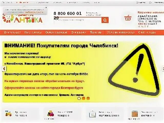 Индекс златоуста