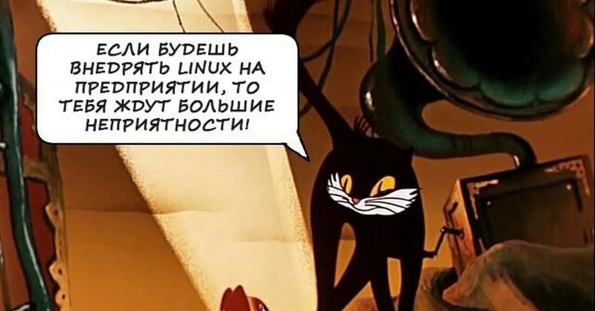 Причинять неприятности. Когда неприятности. Там тебя ждут неприятности. Там тебя ждут неприятности. Неприятности ждут котенок гав прикол.